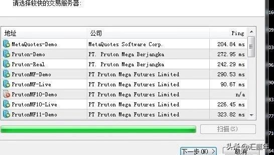 普顿外汇公司真实性-4.jpg