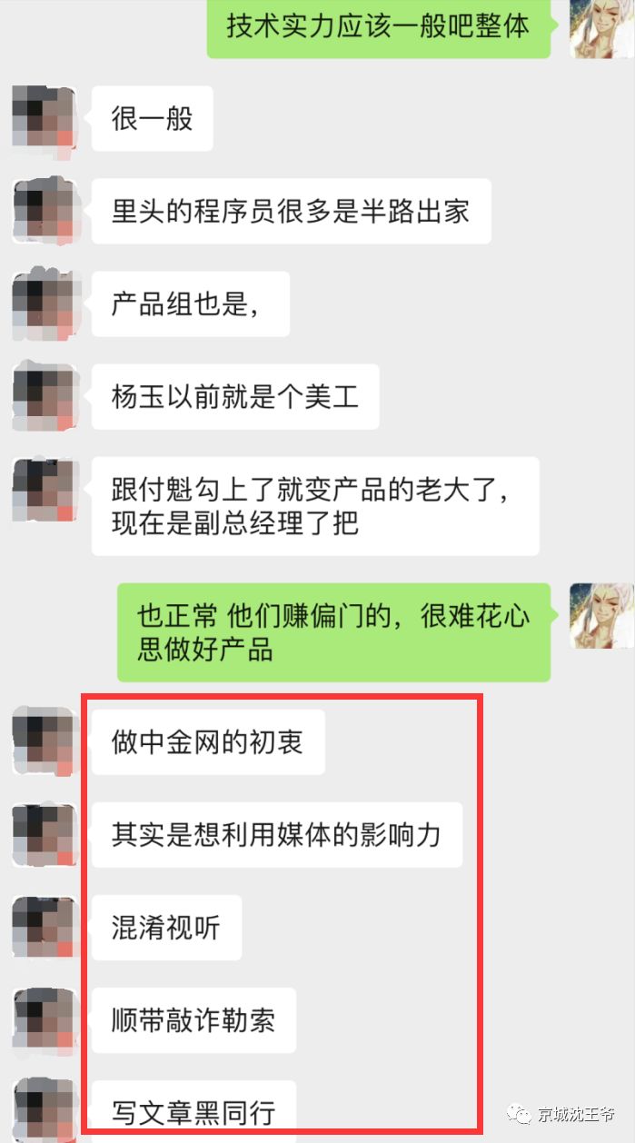 微信图片4.jpg