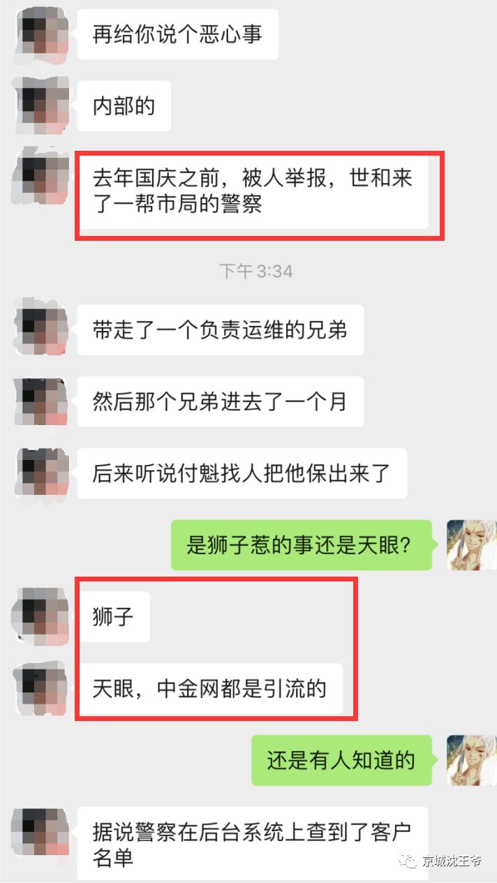 微信图片5.jpg