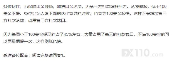 熟悉的配方，熟悉的套路，GRM外汇想学PTFX普顿跑路？-1.jpg