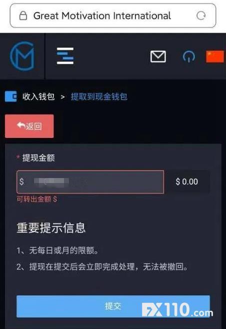 熟悉的配方，熟悉的套路，GRM外汇想学PTFX普顿跑路？-2.jpg