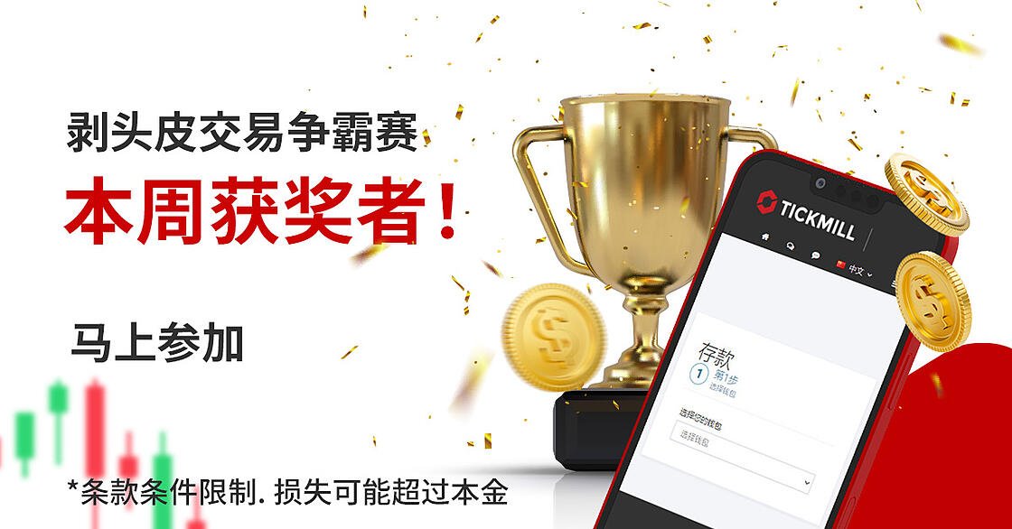 CN-winners%20result%20to%20participants-1200x628%20-newsletter_%20(1).jpg?width=1120&upscale=true&name=CN-winners%20result%20to%20participants-1200x628%20-newsletter_%20(1).jpg